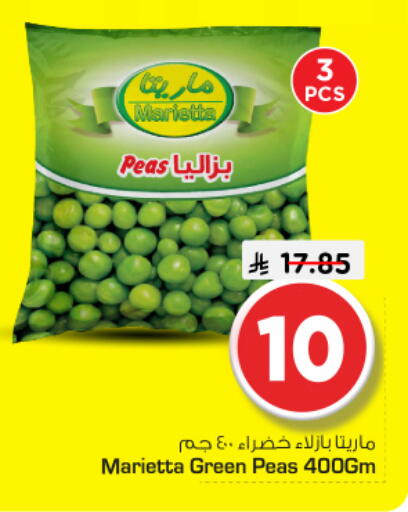 Peas available at Nesto in KSA, Saudi Arabia, Saudi - Al Majmaah