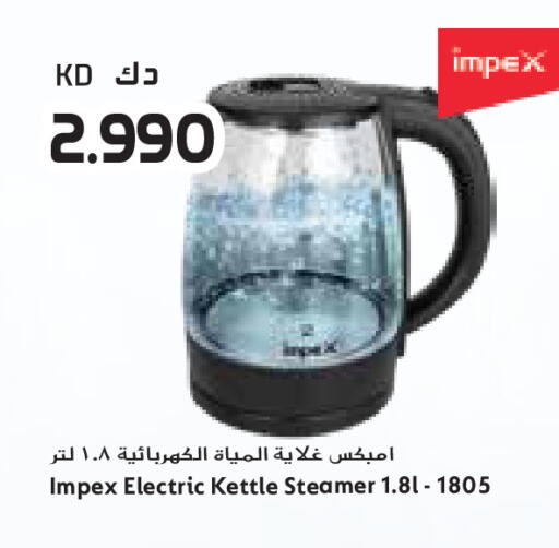 available at Grand Costo in Kuwait - Kuwait City