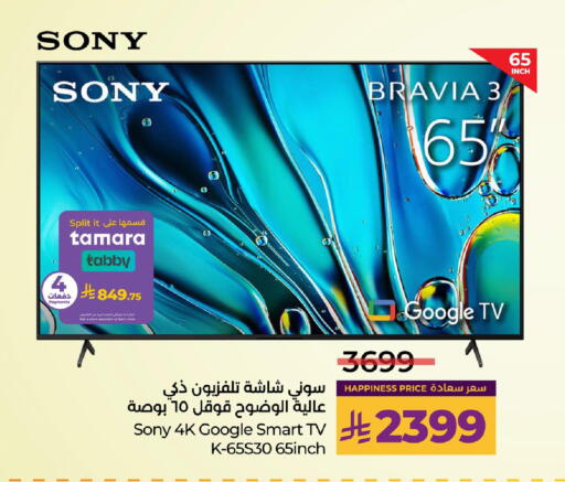 available at LULU Hypermarket in KSA, Saudi Arabia, Saudi - Jubail