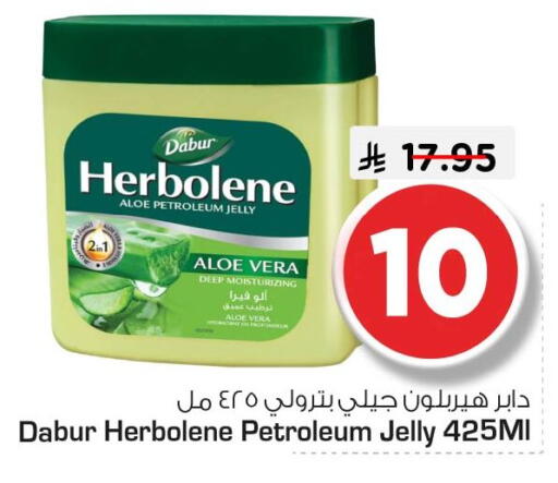 available at نستو in مملكة العربية السعودية, السعودية, سعودية - الجبيل‎