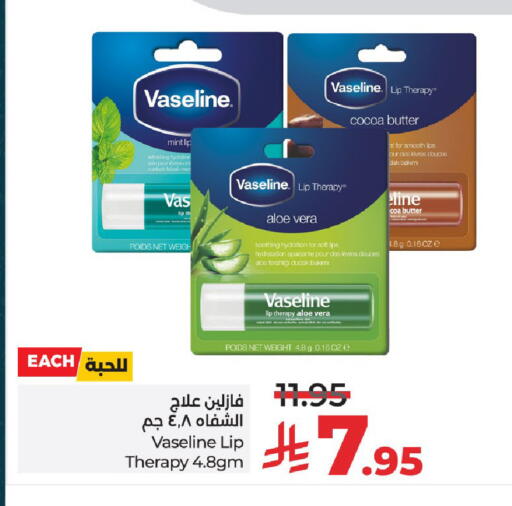 Mint available at LULU Hypermarket in KSA, Saudi Arabia, Saudi - Unayzah