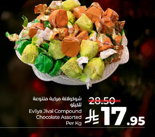 available at LULU Hypermarket in KSA, Saudi Arabia, Saudi - Hail