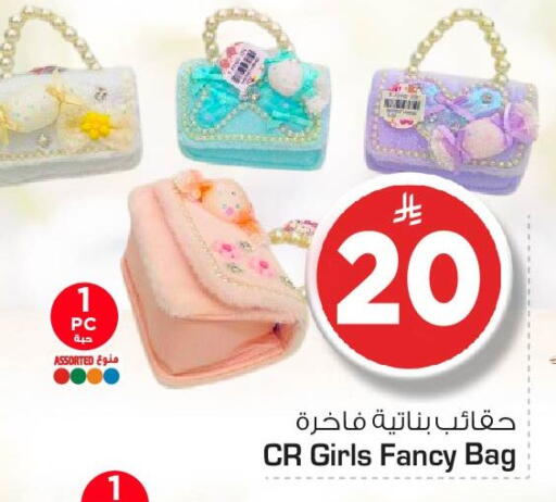 available at Nesto in KSA, Saudi Arabia, Saudi - Al Khobar