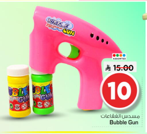 available at Nesto in KSA, Saudi Arabia, Saudi - Al Majmaah