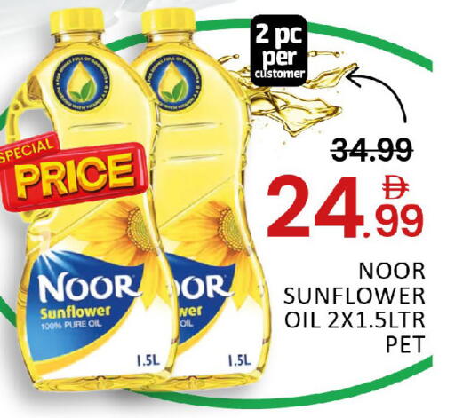 Mango available at مانجو هايبرماركت in الإمارات العربية المتحدة , الامارات - دبي