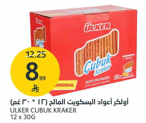 available at AlJazera Shopping Center in KSA, Saudi Arabia, Saudi - Riyadh