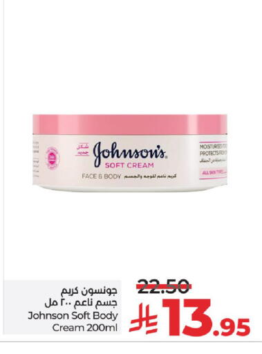 available at LULU Hypermarket in KSA, Saudi Arabia, Saudi - Hail