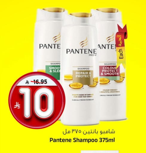 available at المدينة هايبرماركت in مملكة العربية السعودية, السعودية, سعودية - الرياض