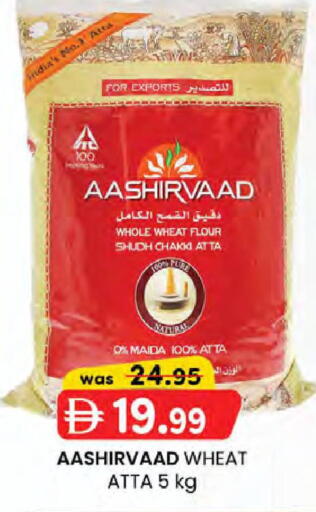 available at K.M Hypermarket in UAE - Abu Dhabi