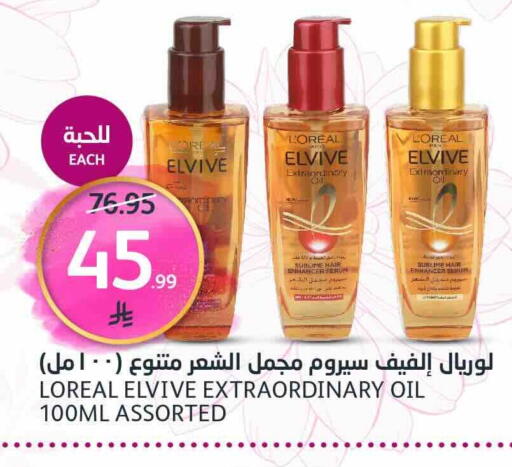 available at AlJazera Shopping Center in KSA, Saudi Arabia, Saudi - Riyadh