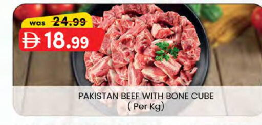 available at Safa Hyper in UAE - Al Ain