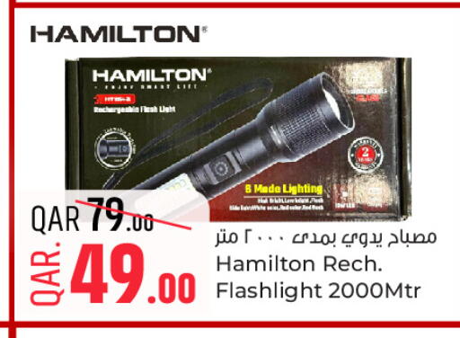 available at باريس هايبرماركت in قطر - الريان