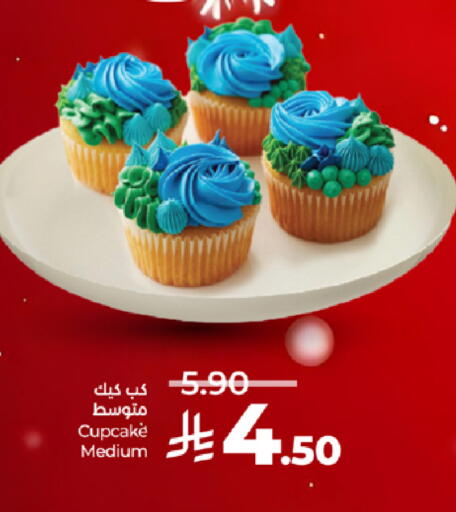 available at لولو هايبرماركت in مملكة العربية السعودية, السعودية, سعودية - جدة