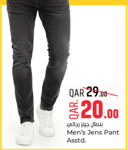 available at باريس هايبرماركت in قطر - الوكرة