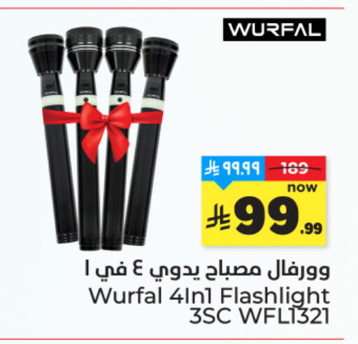 available at Hyper Al Wafa in KSA, Saudi Arabia, Saudi - Jeddah