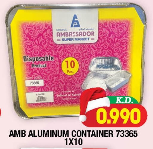 available at سوق امباسادور المركزي in الكويت - مدينة الكويت