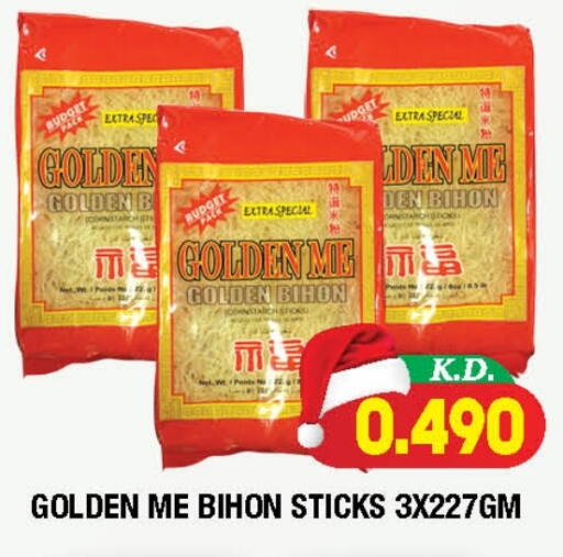 available at Ambassador Supermarkets & Hypermarkets in Kuwait - Kuwait City