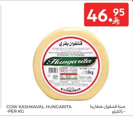 Date available at كارفور in مملكة العربية السعودية, السعودية, سعودية - الخبر‎