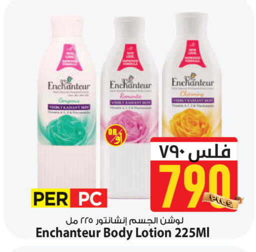 available at مارك & سايف in الكويت - محافظة الأحمدي