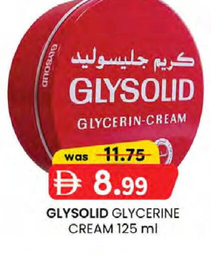 available at ك. الم. للتجارة in الإمارات العربية المتحدة , الامارات - ٱلْفُجَيْرَة‎