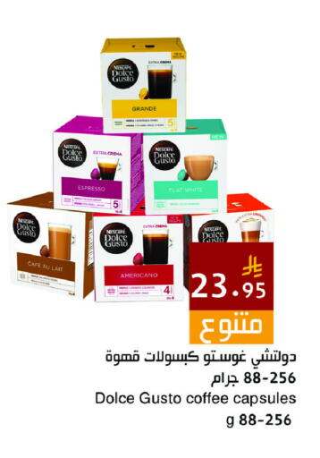 available at Hala Markets in KSA, Saudi Arabia, Saudi - Dammam