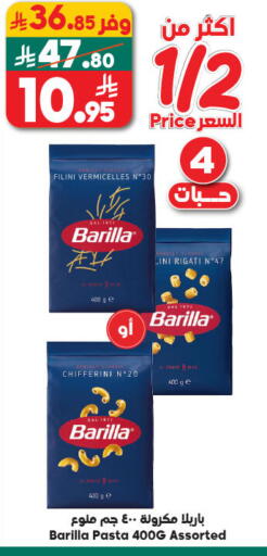 available at Dukan in KSA, Saudi Arabia, Saudi - Ta'if