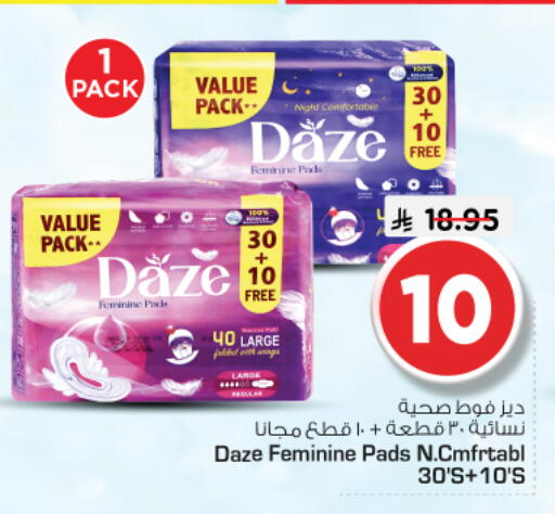 available at Nesto in KSA, Saudi Arabia, Saudi - Riyadh