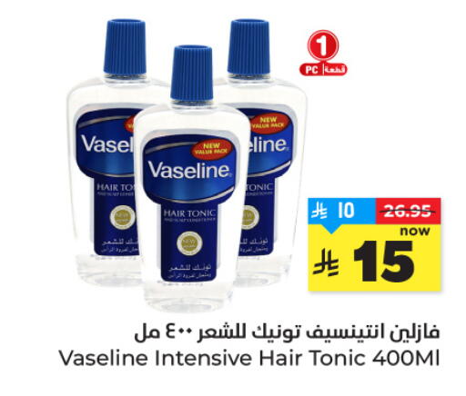 available at Hyper Al Wafa in KSA, Saudi Arabia, Saudi - Ta'if