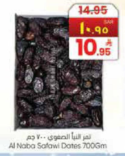 available at ستي فلاور in مملكة العربية السعودية, السعودية, سعودية - حائل‎