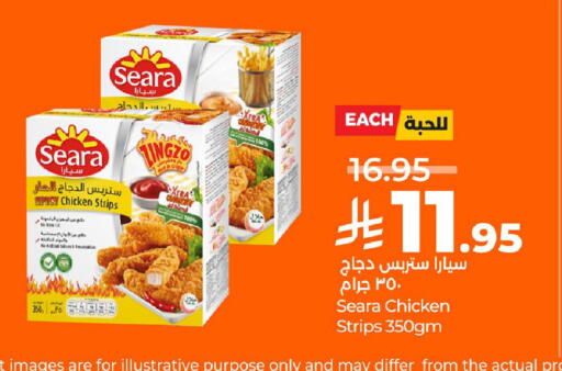 available at لولو هايبرماركت in مملكة العربية السعودية, السعودية, سعودية - حفر الباطن