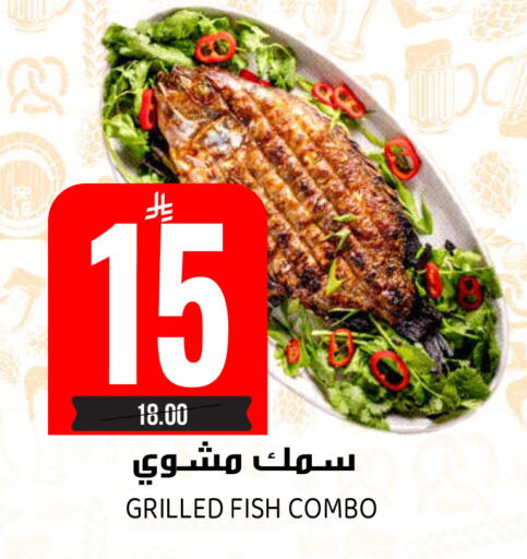 available at Grand Hyper in KSA, Saudi Arabia, Saudi - Riyadh