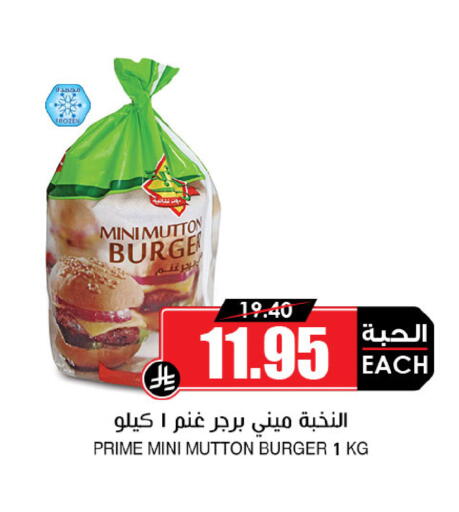 available at أسواق النخبة in مملكة العربية السعودية, السعودية, سعودية - سكاكا