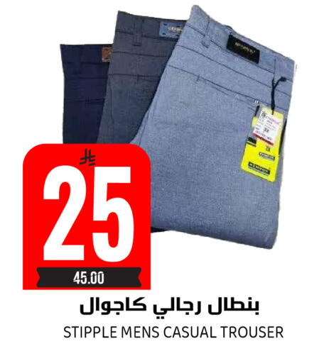 available at Grand Hyper in KSA, Saudi Arabia, Saudi - Riyadh