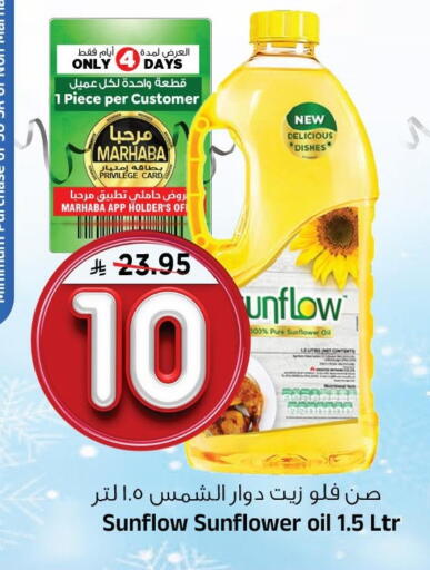 available at Al Madina Hypermarket in KSA, Saudi Arabia, Saudi - Riyadh