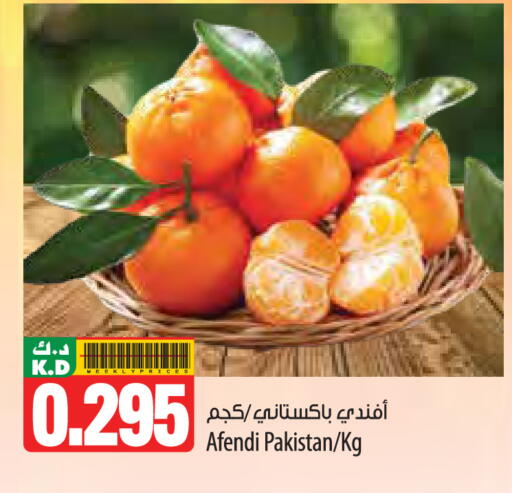 Mango from Pakistan available at مانجو هايبرماركت in الكويت - محافظة الجهراء