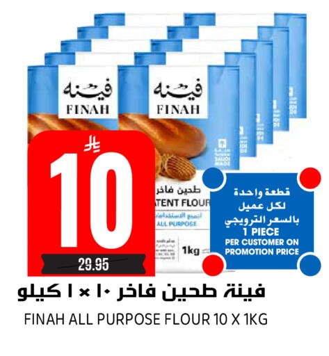 available at جراند هايبر in مملكة العربية السعودية, السعودية, سعودية - الرياض