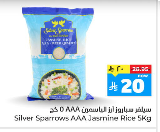 available at Hyper Al Wafa in KSA, Saudi Arabia, Saudi - Ta'if