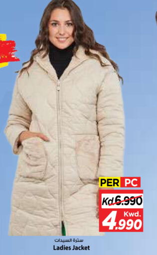 available at مارك & سايف in الكويت - محافظة الأحمدي