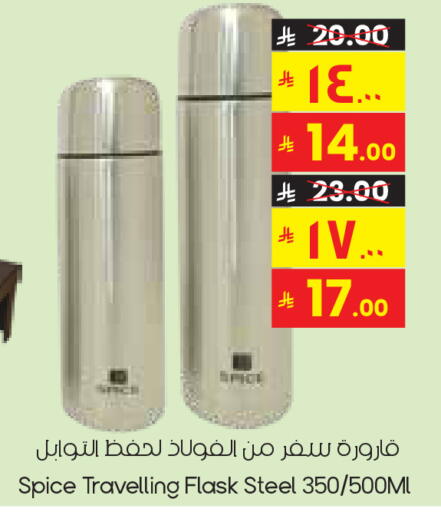 available at City Flower in KSA, Saudi Arabia, Saudi - Sakaka