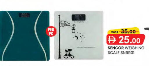 available at ك. الم. للتجارة in الإمارات العربية المتحدة , الامارات - الشارقة / عجمان