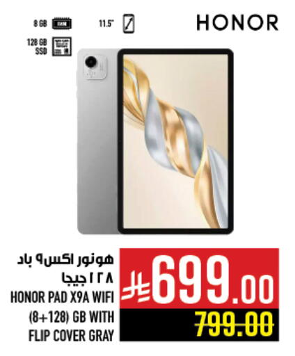 available at Abraj Hypermarket in KSA, Saudi Arabia, Saudi - Mecca