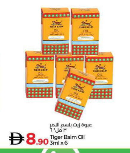 available at Lulu Hypermarket in UAE - Fujairah