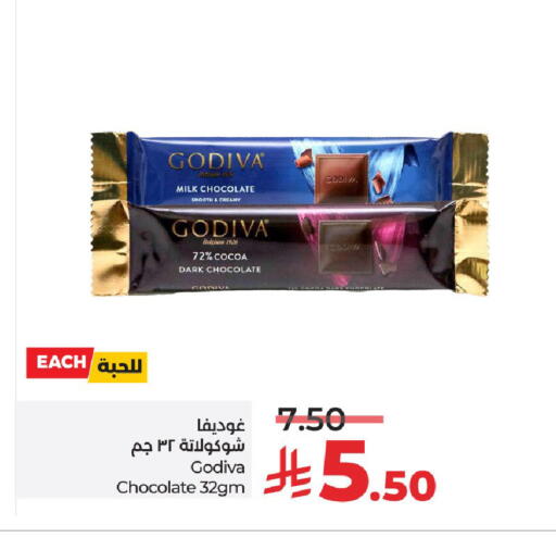 available at LULU Hypermarket in KSA, Saudi Arabia, Saudi - Al-Kharj