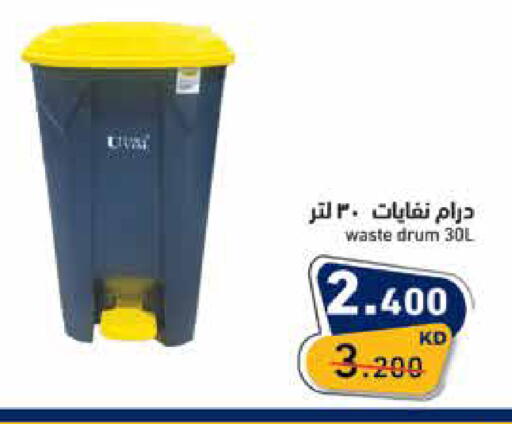 available at Ramez in Kuwait - Jahra Governorate