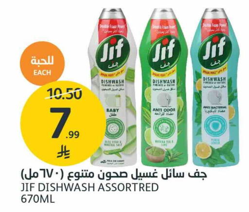 available at مركز الجزيرة للتسوق in مملكة العربية السعودية, السعودية, سعودية - الرياض