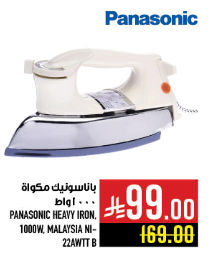 available at Abraj Hypermarket in KSA, Saudi Arabia, Saudi - Mecca