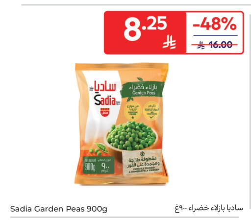 Peas available at Carrefour in KSA, Saudi Arabia, Saudi - Dammam