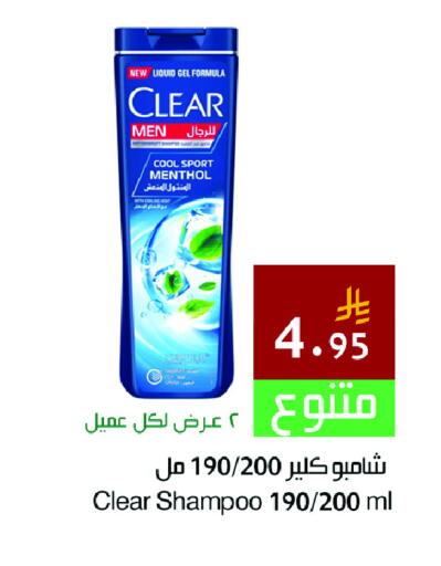 available at اسواق هلا in مملكة العربية السعودية, السعودية, سعودية - المنطقة الشرقية