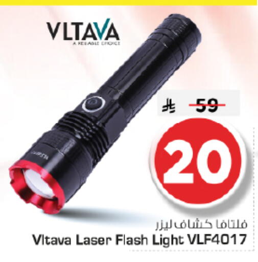 available at Nesto in KSA, Saudi Arabia, Saudi - Riyadh