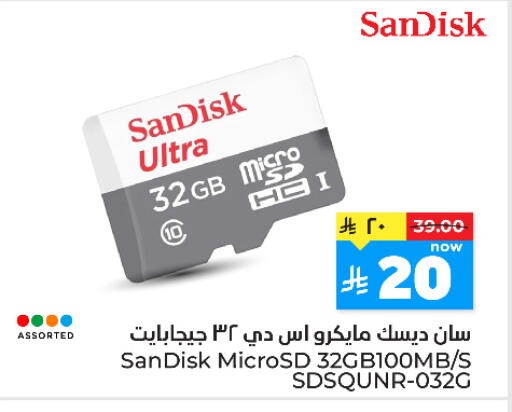 available at Hyper Al Wafa in KSA, Saudi Arabia, Saudi - Riyadh